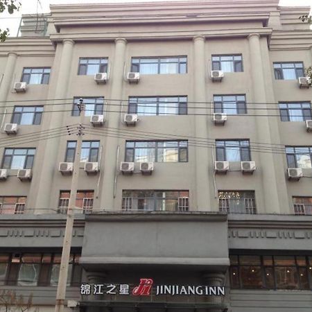 Jinjiang Inn Tonghua Shengli Road Branch Экстерьер фото